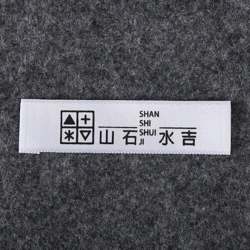 1000pcs Custom Clothing Labels White Silky Satin Fabric Printed With Your Own Logo Text With Care Label Symbols Provided