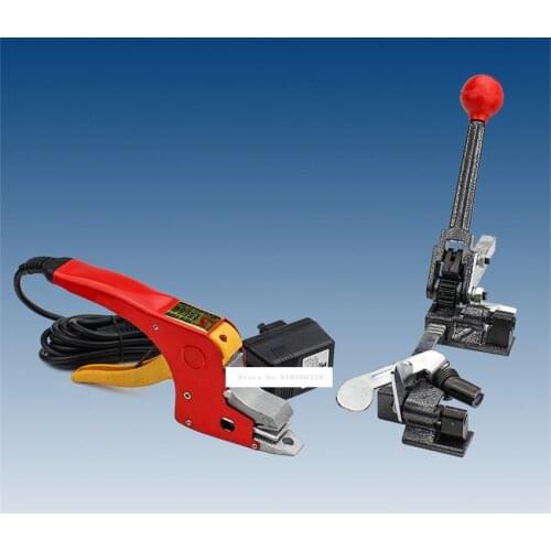 New Arrival Tensioner+Electric Melt Packer LG-001Free Buckle Packer Hot-melt Packer Hand-strapping Machine 220v 220W 0.8mm-1.2mm