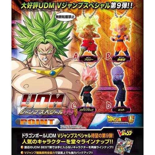 Bandai Gashapon Dragon Ball Udm Jump 09 Super Three Goku Broly Anime Toy Model Decoration