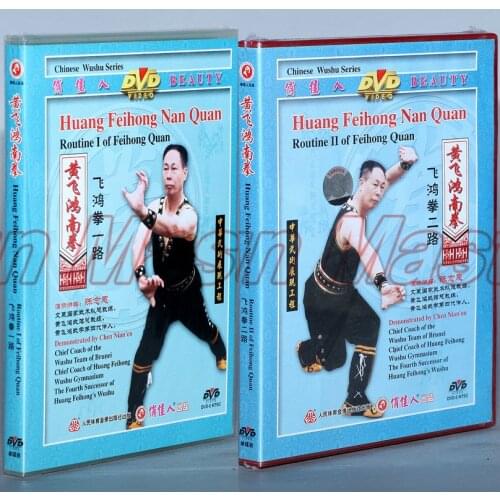 Huang Feihong Nan Quang Routione One And Two Of Feihong Quan Kung Fu Teaching Video English Subtitles 1 DVD