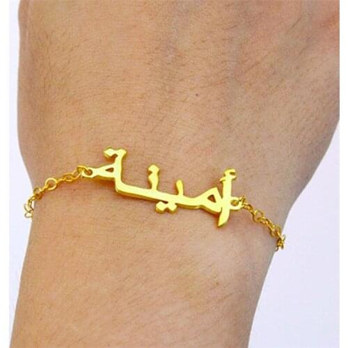 Customize Arabic Number Bracelets for Women And Men Gold Solver Custom Baby Jewelry Personalize Anniversary Gift
