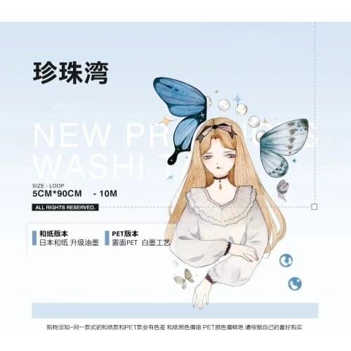 Fairy Gothic Girl2 Washi Tape for Card Making Bullet Journal DIY Scrapbooking Decorative Sticker