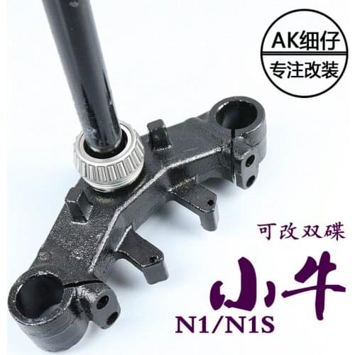 Niu Electric Scooter N1 N1s Triple Clamp 31mm 33mm Widen Original With Bearings For Ebike Refit