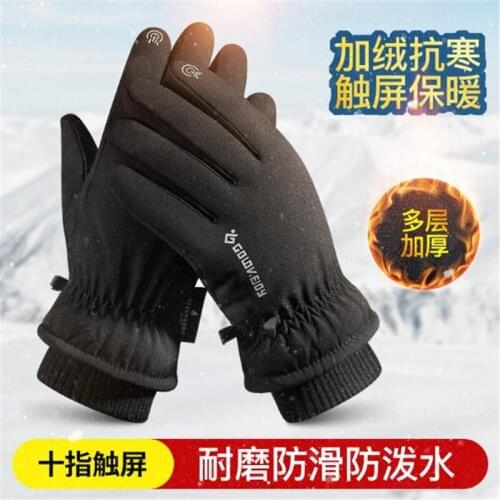 Winter Men Women Full Finger Sports Polar Fleece Touchscreen Cycling Gloves GOLOVEJOY DB51 Skiing Hiking Golves