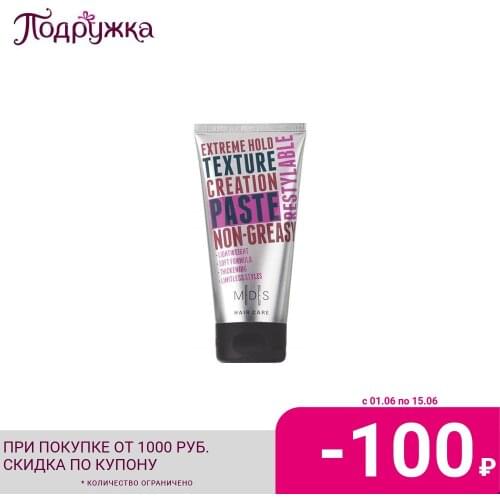 Воски для волос Mades China At AliExpress