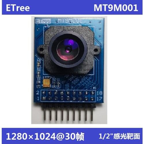 Photography Camera Module 130W MT9M001 1/2 "Big Target Surface with the FPGA Development Board