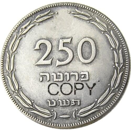 Israel 1949 250 Prutah Silver Plated copy coins