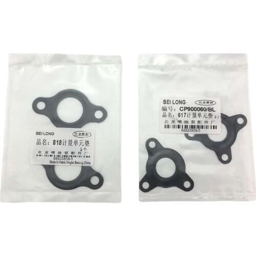 For Bosch Metering Unit 617 818 Adjusting Gasket, Fuel Metering Valve Adjusting Gasket, Non-leakage Oil