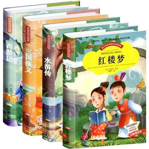 New 4 pcs Chinese China four classics masterpiece books with pinyin Journey to the West Three Kingdoms A Drearm of Red Mansions
