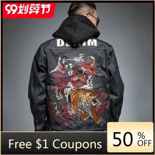 AreMoMuWha 2020 Autumn Season New Embroidery Tiger Heavy Industry Embroidery Denim Jacket Tattoo Men and Women Denim Jacket 1457