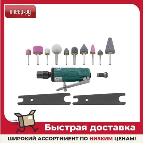 Jonnesway Pneumatic Tools