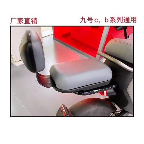 Backrest Armrest Rear Seat Cushion for Ninebot b c Series