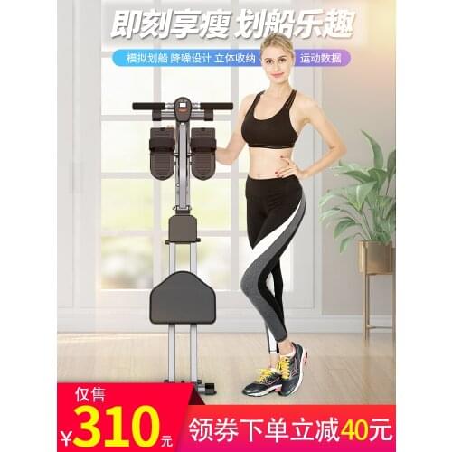 Home Multifunctional Fitness Equipment Widened Thickened Pedal Non-slip Comfortable Handle Rowing Machine