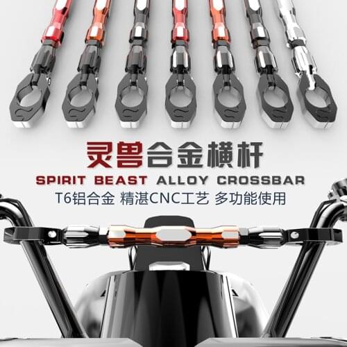 Motorcycle reinforced bar modified accessories handlebar reinforcement bar off - road vehicle balance bar moto headlight Stent