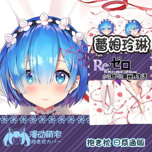 Anime Re:Life in a different world from zero Rem Dakimakura Hugging Body Pillow Case Otaku Pillow Cushion Cover Collectible Gift