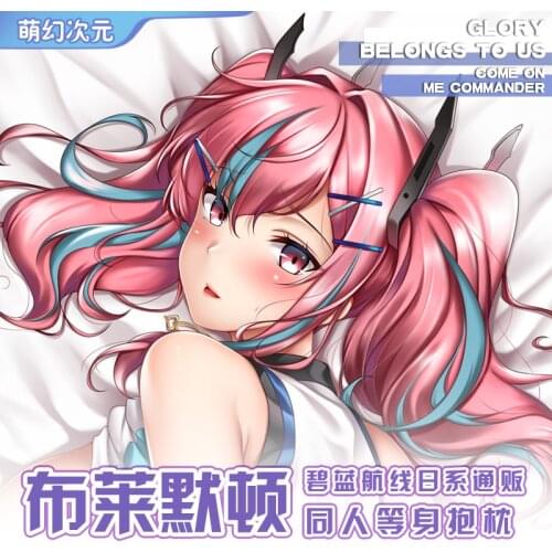 Anime Game Azur Lane Bremerton Sexy Dakimakura Hugging Body Pillow Case Cover Game Pillowcase Cushion Bedding Xmas Gifts New