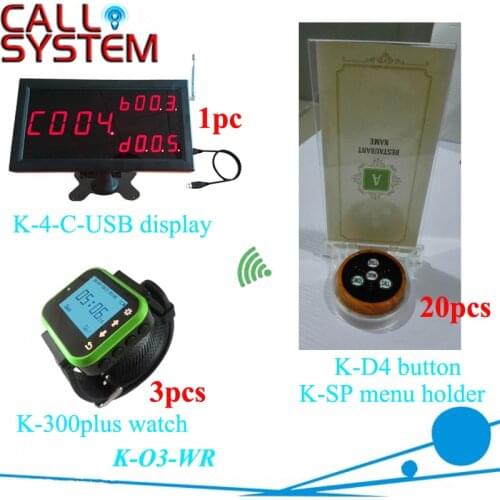 Electornic pager call button system software display with wrist watch, table buzzer and menu holder for restaurant