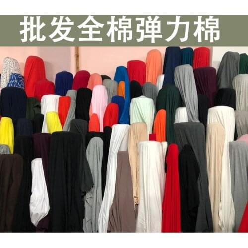 Pure Cotton Summer Solid Color Stretch Cotton Knitted Laica Spandex T-shirt Fabric Clothes Pants Bottoming Shirt Skirt Fabric