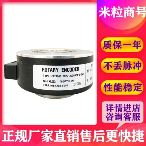 ZKT9040-002J-2000BZ1-5-24F Large Hollow encoder