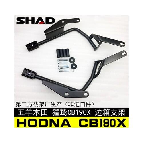 For HONDA CB190X CB 190 X SHAD SH23 Motorcycle Luggage Side Case Box Rack Bracket Carrier System