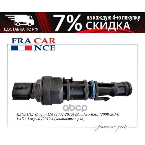 Francecar Automotive Thermometers