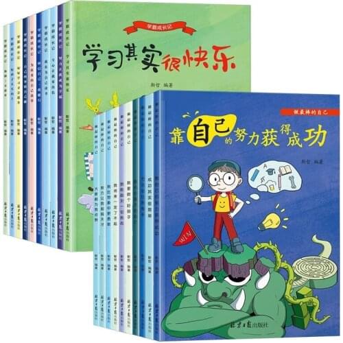 1-3 Grades Extracurricular Must Read Phonetic Version Of Childrens Growth Inspirational Picture Story Book Elementary School