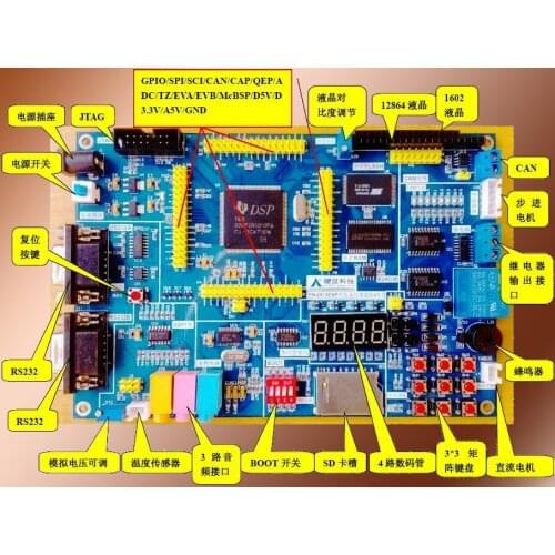 DSP Development Board DSP2812 Development Board TMS320F2812 Learning Board TMS320F2812