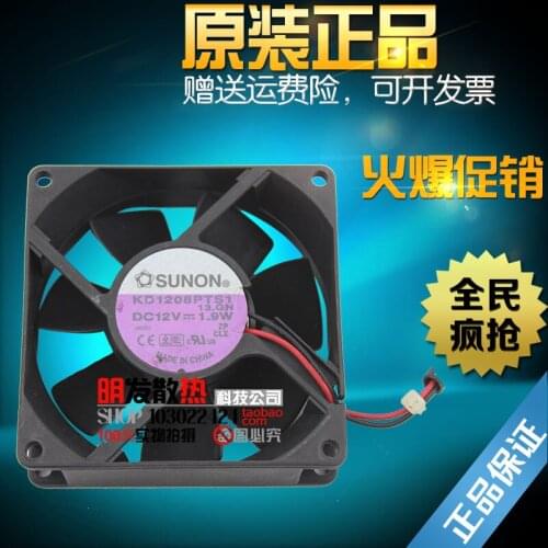KD1208PTS1 8025 12V 1.9W chassis power supply cooling fan