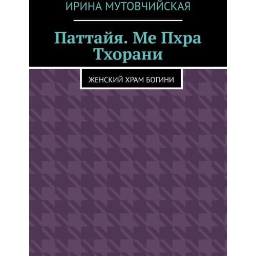 Ridero Humanities And Social Sciences