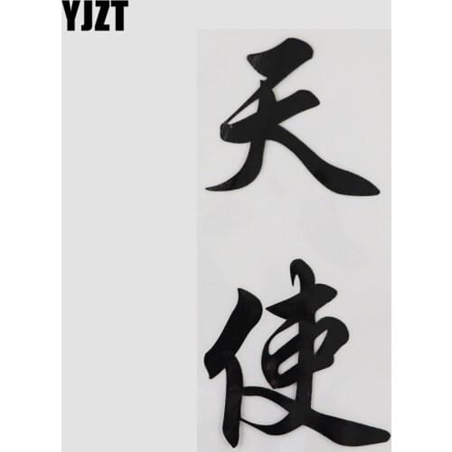 YJZT 6.9CM*15CM Angel Hieroglyphics Character Vinyl Car Sticker 13D-0293