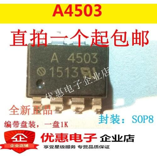10PCS HCPL-4503 original patch SOP8 A4503 isolation