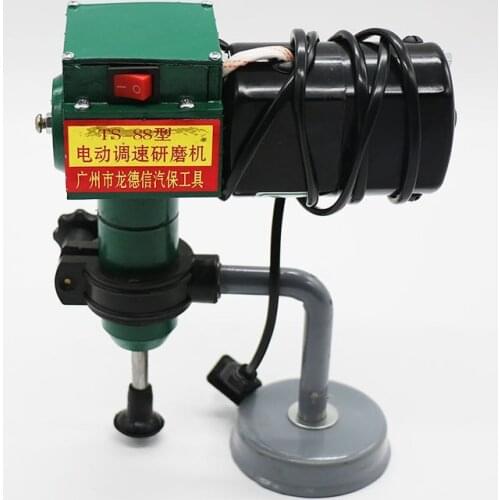 220V TS-88 electric adjustable speed valve grinder 50W 300rpm