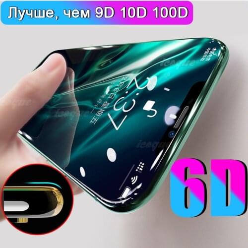 Icoque Screen Protectors For Xiaomi Redmi Note 3 Pro