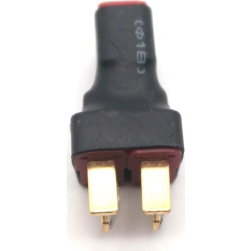 T-shaped plug parallel RC battery connector to increase battery capacity