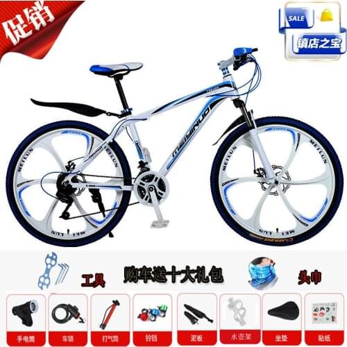 24/26 Inch Lightweight Youth Student Bicycle One-wheel Oil Spring Front Fork Mountain Bike