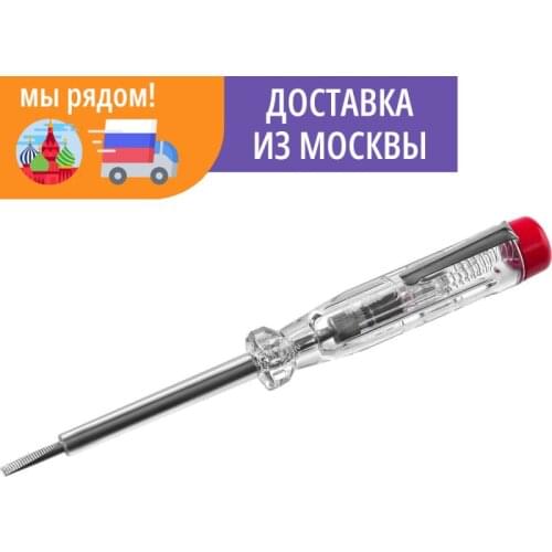 Вольтметры ЗУБР China At AliExpress