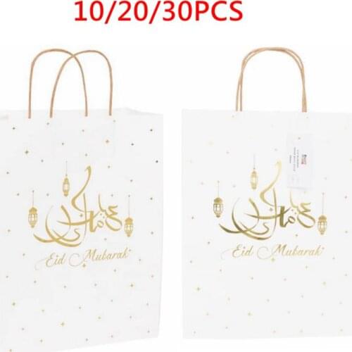 10/20/30Pcs Disposable Gift Bags for Eid Mubarak Ramadan Party Supplies Muslim Celebration Decoration Golden Tote Bags Wholesale