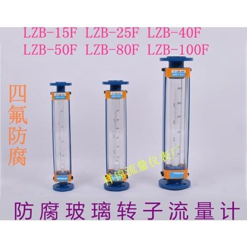 Anti-Corrosion Glass Rotameter LZB-15F LZB-25F LZB-40F LZB-50F Gas Water