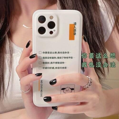 Chinese Text Social Media Phone Case For iPhone 12 Pro Max Cases For iPhone SE 2020 5S 6S 7 8 Plus 11 XS Pro Max XR Fundas Cover
