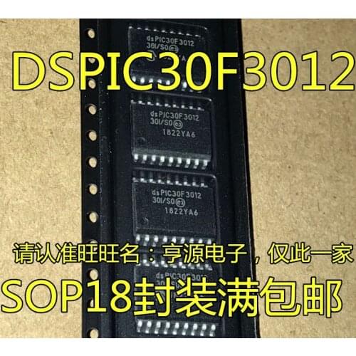 DSPIC30F3012 DSPIC30F3012-30I/SO SOP18 DSP