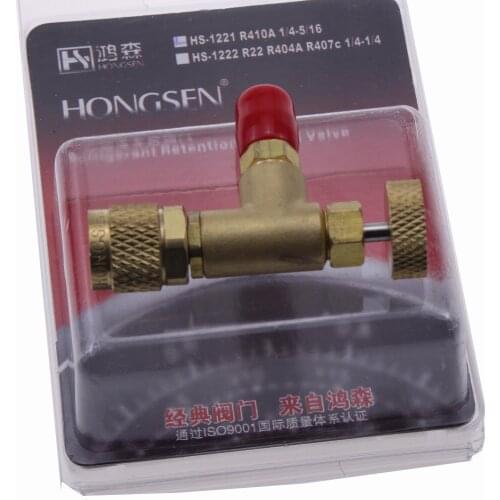 HOT SALE HS-1222 R22 Refrigeration Charging Adapter For 1/4" SAE Male to 1/4"SAE Famale Safety Adaptor