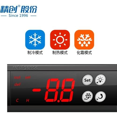 Special temperature controller for beverage cabinet ECS-16 refrigeration and defrosting 30A relay with 1.5hp compressor