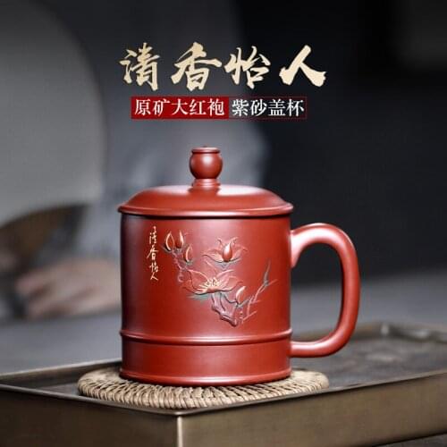 Two 】 yixing undressed ore purple sand cup all hand dahongpao tea cup lid qingxiang pleasant 380 cc