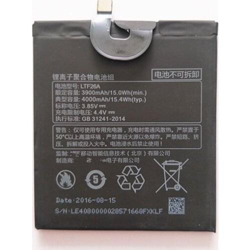 Jinsuli LeEco Phone Batteries