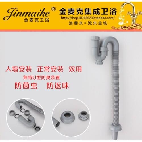 Gray Sewer / Sixth Generation Upgrade / Alone U-type Deodorant / Pest Control / anti-return / Detachable Post