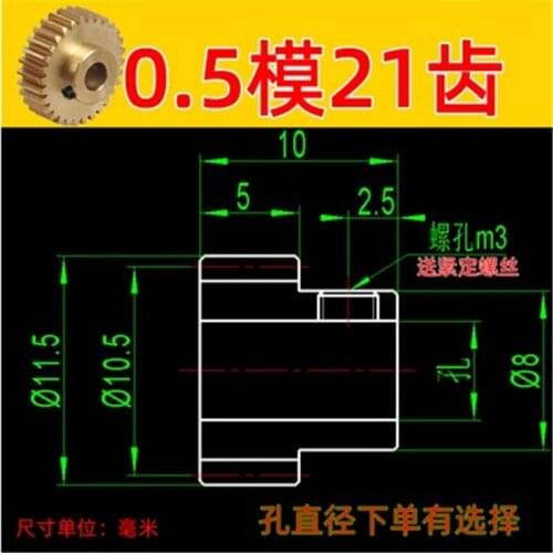 2pcs/lot 0.5M21T 0.5M 21 teeth Convex brass copper precision micro motor convex gear