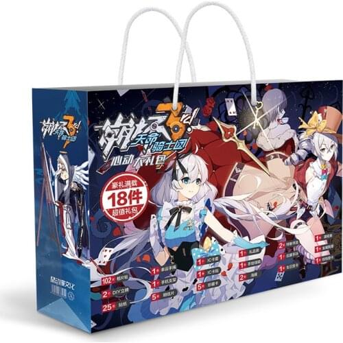 Anime Lucky Bag Gift Bag Honkai Impact 3 Collection Bag Toy Include Postcard Poster Badge Stickers Bookmark Sleeves Gift