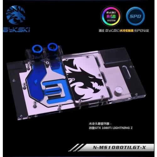 Bykski N-MS1080TILGT-X GPU Block for MSI GTX 1080Ti LIGHTNING Z