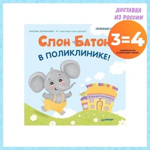 ООО "Издательский Дом "Питер" Coloring Pages For Adults