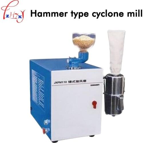Fully automatic hammer type cyclone mill JXFM-110 hammer food crushing test mill crushing equipment 220V 1PC